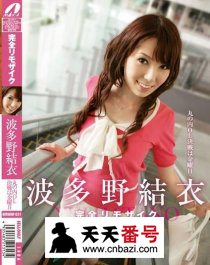 MRMM-031