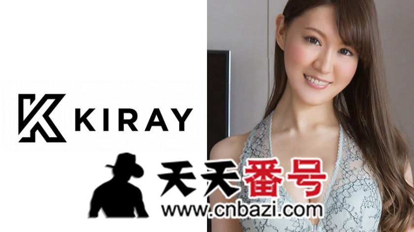 美巨乳-番号:［314KIRAY-058］